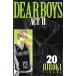  б/у DEAR BOYS ACT2 20 шт манга ежемесячный журнал KC подросток комикс . бог ..... фирма 
