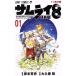  б/у Samurai 8. круг .1 шт манга Jump комиксы подросток комикс большой . гарантия . Shueisha 
