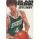  б/у SLAM DUNK 8 шт манга Jump Comics Deluxe широкий версия Inoue самец . Shueisha 