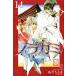  б/у Nora gami14 шт манга месяц magaKC подросток комикс ... или .. фирма 