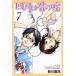  б/у 4 месяц. .. ложь 7 шт манга KCDX подросток комикс Shinkawa прямой ... фирма 