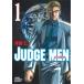  б/у JUDGE MENjaji men 1 шт манга Jump Comics Deluxe молодежь комикс восток .. Shueisha 
