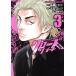  б/у Crows ZERO ребра -to3 шт манга Shonen Champion * комиксы * extra молодежь комикс flat хорошо талон ji