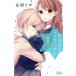  б/у подлинный ночь средний. s террариум 1 шт манга Margaret комиксы комиксы для девушек цветок . Lisa Shueisha 