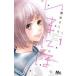  б/у ....1 шт манга Margaret комиксы комиксы для девушек глициния конец Sakura Shueisha 