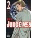  б/у JUDGE MENjaji men 2 шт манга Jump Comics Deluxe молодежь комикс восток .. Shueisha 