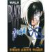  б/у черный * Jack ~ синий . будущее ~ 1 шт манга Shonen Champion * комиксы * extra молодежь комикс Nakayama ..