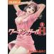  б/у wa- gold девушка H. 1 шт манга Play Boy комиксы молодежь комикс ....... Shueisha 