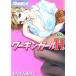  б/у wa- gold девушка H. 2 шт манга Play Boy комиксы молодежь комикс ....... Shueisha 