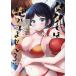  б/у tada.. ... не 3 шт манга yamagaKC специальный молодежь комикс кипарисовик туполистный .fki.. фирма 