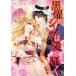  б/у чёрный .. si-k. love ...14 шт манга misi. комиксы |NextcomicsF женский комикс бог месяц .