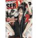  б/у SERVAMP-sa- Van Pooh 2 шт манга MF комиксы Gene серии молодежь комикс рисовое поле средний Strike 