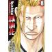  б/у Crows вне ... цветок 8 шт манга Shonen Champion * комиксы * extra молодежь комикс . глициния . flat Akita книжный магазин 