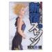  б/у Shinjuku s one 12 шт манга Young Magazine KC молодежь комикс мир ..... фирма 