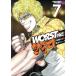  б/у WORST вне . Glyco 7 шт манга Shonen Champion * комиксы * extra молодежь комикс Suzuki дракон ta