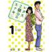  б/у lettuce 2 штук. замечательно 1 шт манга Shonen Sunday комиксы ( специальный ) молодежь комикс рисовое поле средний свет Shogakukan Inc. 