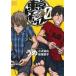  б/у Tokyo игрушка box 0 1 шт манга birz комиксы молодежь комикс .. Gentosha 