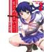  б/у суммировать ×...! 2 шт манга Dragon комиксы eiji молодежь комикс 100 ...KADOKAWA( Fujimi )