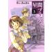  б/у звезда промежуток Bridge 3 шт манга Shonen Sunday комиксы ( специальный ) молодежь комикс ....... Shogakukan Inc. 
