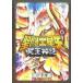  б/у Saint Seiya NEXT DIMENSION.. миф 6 шт манга Shonen Champion * комиксы * extra молодежь комикс 