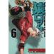  б/у . блокировка 6 шт манга Young Magazine KC молодежь комикс .. Naoki .. фирма 