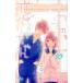  б/у .... .. Chan 3 шт манга Margaret комиксы комиксы для девушек .... Shueisha 