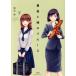  б/у ..... блюз 2 шт манга Bunkasha комиксы широкий версия Sakura . колокольчик Bunkasha 