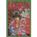  б/у дракон ..7 шт манга ежемесячный журнал KC подросток комикс гора .. человек .. фирма 