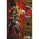  б/у дракон ..35 шт манга ежемесячный журнал KC подросток комикс гора .. человек .. фирма 