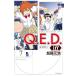 б/у Q.E.D.iff? подтверждение конец? 7 шт манга месяц magaKC подросток комикс Kato изначальный ... фирма 