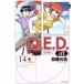  б/у Q.E.D.iff? подтверждение конец? 14 шт манга месяц magaKC подросток комикс Kato изначальный ... фирма 