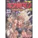  б/у Kinnikuman 2. максимальный супер человек tag сборник 23 шт манга Play Boy комиксы молодежь комикс .. Tama . Shueisha 
