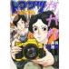  б/у toksatsugagaga2 шт манга Big Comics молодежь комикс . перо двор Shogakukan Inc. 