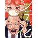  б/у site. цветок - талант приятный .* лист .. futoshi .. .. person - 1 шт манга Shonen Sunday комиксы ( специальный ) молодежь комикс 