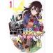  б/у эпоха Heisei .takli жесткость z1 шт манга ge солнечный Shonen Sunday комиксы специальный молодежь комикс .. прямой дорога Shogakukan Inc. 