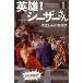  б/у герой!si- The - san 1 шт манга Shonen Champion * комиксы * extra молодежь комикс большой .......