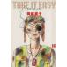  б/у TAKE IT EASY 1 шт манга birz комиксы Deluxe широкий версия Okazaki столица . Gentosha 
