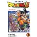  б/у Dragon Ball супер 8 шт манга Jump комиксы подросток комикс ..... Shueisha 