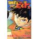  б/у приключение .bi.to11 шт манга Jump комиксы подросток комикс . рисовое поле .. Shueisha 