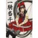 ��� �쵳���� 9�� ̡�� Gum��Comics �磻���� ����ͺ�� ��˥֥å���