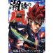  б/у ... .1 шт манга Shonen Champion * комиксы * extra молодежь комикс наан jouyo пятна Akita книжный магазин 