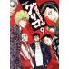  б/у WORST вне . Glyco 9 шт манга Shonen Champion * комиксы * extra молодежь комикс Suzuki дракон ta