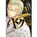  б/у WORST вне . череп 1 шт манга Shonen Champion * комиксы * extra молодежь комикс ..... Akita книжный магазин 