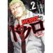  б/у WORST вне . череп 2 шт манга Shonen Champion * комиксы * extra молодежь комикс ..... Akita книжный магазин 