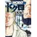  б/у WORST вне . череп 3 шт манга Shonen Champion * комиксы * extra молодежь комикс ..... Akita книжный магазин 