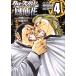  б/у Crows вне ... цветок 4 шт манга Shonen Champion * комиксы * extra молодежь комикс . глициния . flat Akita книжный магазин 