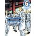  б/у Crows вне ... цветок 6 шт манга Shonen Champion * комиксы * extra молодежь комикс . глициния . flat Akita книжный магазин 