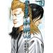  б/у Crows вне ... цветок 7 шт манга Shonen Champion * комиксы * extra молодежь комикс . глициния . flat Akita книжный магазин 
