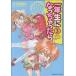 ��� ��ǯ���ˤʤä���ä��� 3�� ̡�� �ޤ󤬥�����ˣҥ��ߥå��� ��ǯ���ߥå� ��澻�� ˧ʸ��