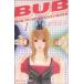  б/у BUB 1 шт манга KISS KC комиксы для девушек полнолуние .... фирма 